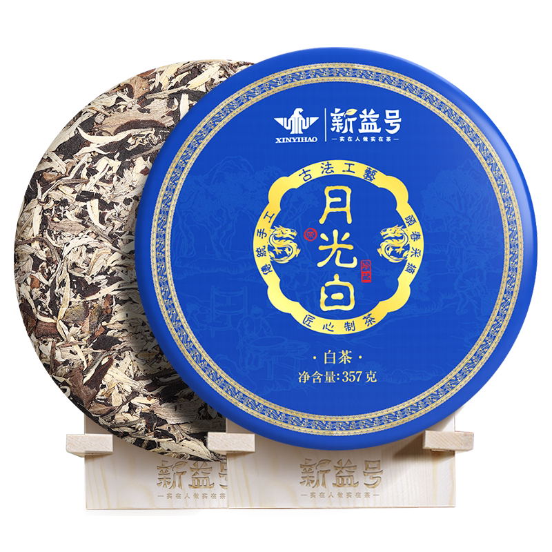 新益号珍惜月光白茶普洱茶