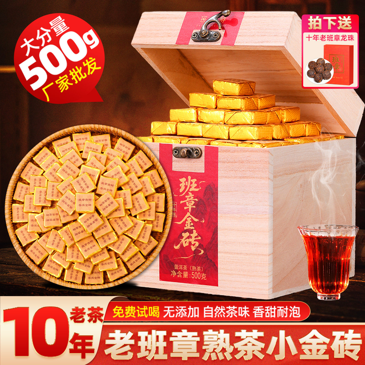 ���ڲ�����499.0g ʮ���ϰ����ն����С��ש500g 119Ԫ