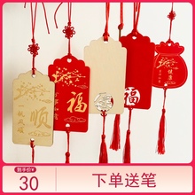 50张木质祈福挂牌 装饰吊牌 手写心愿许愿牌 刻字LOGO标签小木牌