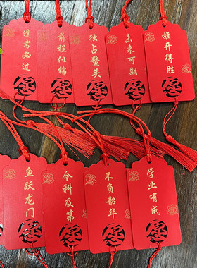 幸福时光10个木质心愿卡吊牌