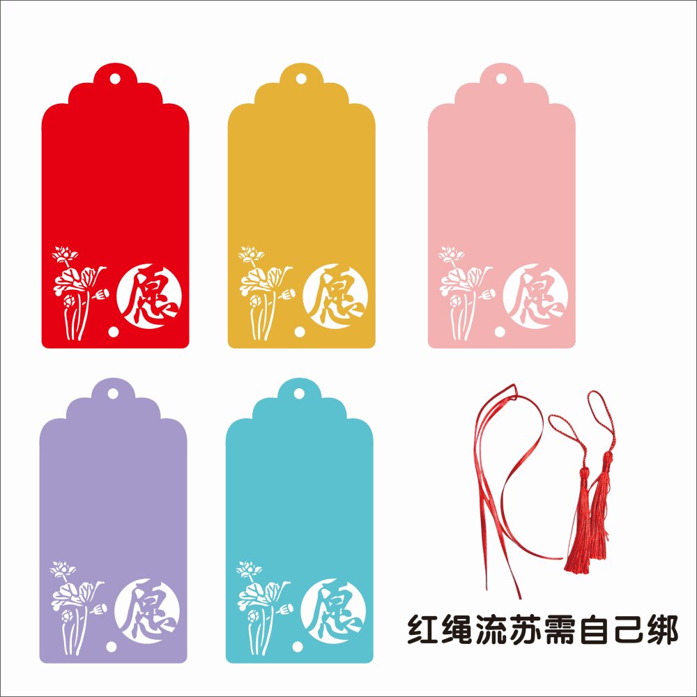 热稍中秋国庆元旦春节装饰卡片手写心愿许愿留言祝福贺卡活动吊牌