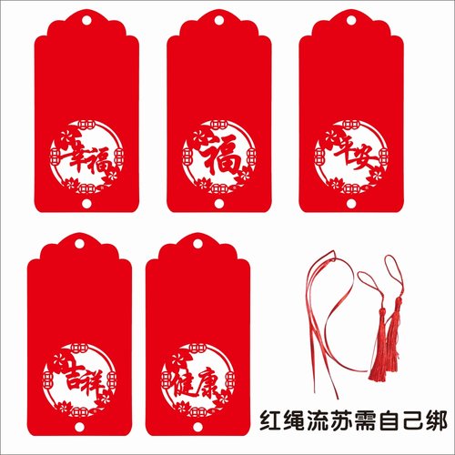 新款许愿卡镂空吉祥字心愿手写