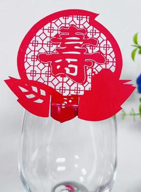 新款生日婚庆福寿喜酒席宴会派对席位卡座位卡红酒杯装饰插卡定制