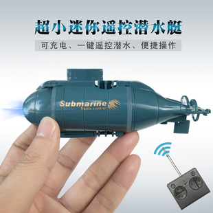 无线遥控潜水艇核潜艇超小迷你型充电动小快艇逗鱼遥控船儿童玩具