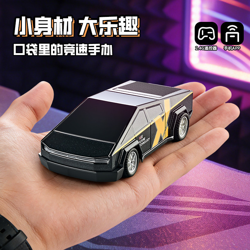 合金迷你型遥控特斯拉高速赛车充电动跑车桌面玩具小汽车男孩礼物