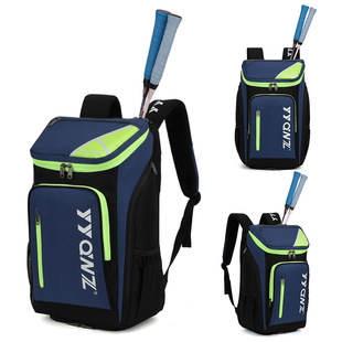 新款羽毛球包单双肩背包3支装男女通用专业网羽球袋大容量