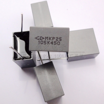 MKP25 105K450 全新原装 厦华 液晶 电源板 高品质 高质量 电容