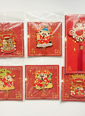 马年新款财神爷中国风冰箱贴