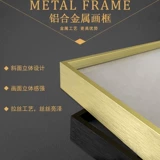 Создать почтовую разницу-сами-установленные рамки Новый рисовой рам