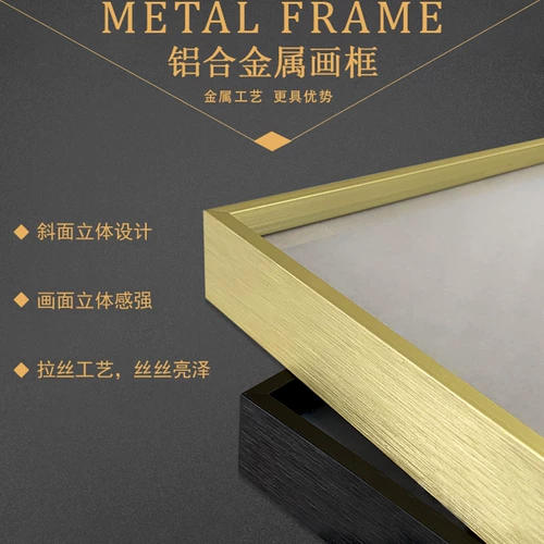 Создать почтовую разницу-сами-установленные рамки Новый рисовой рам