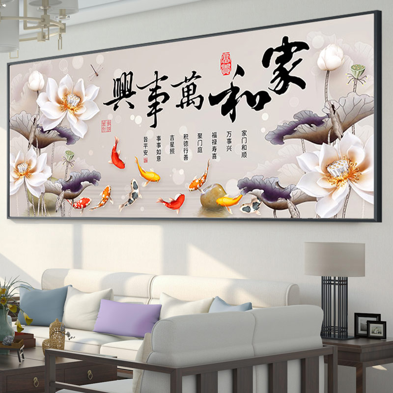 钻石画2023年新款5d满钻客厅家和万事兴点贴砖十字绣钻贴画2022