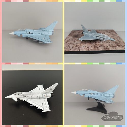 成品飞机模型无需拼装