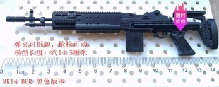 包邮 6枪模Mk14BER自动步枪不具备发射功能满50 成品1