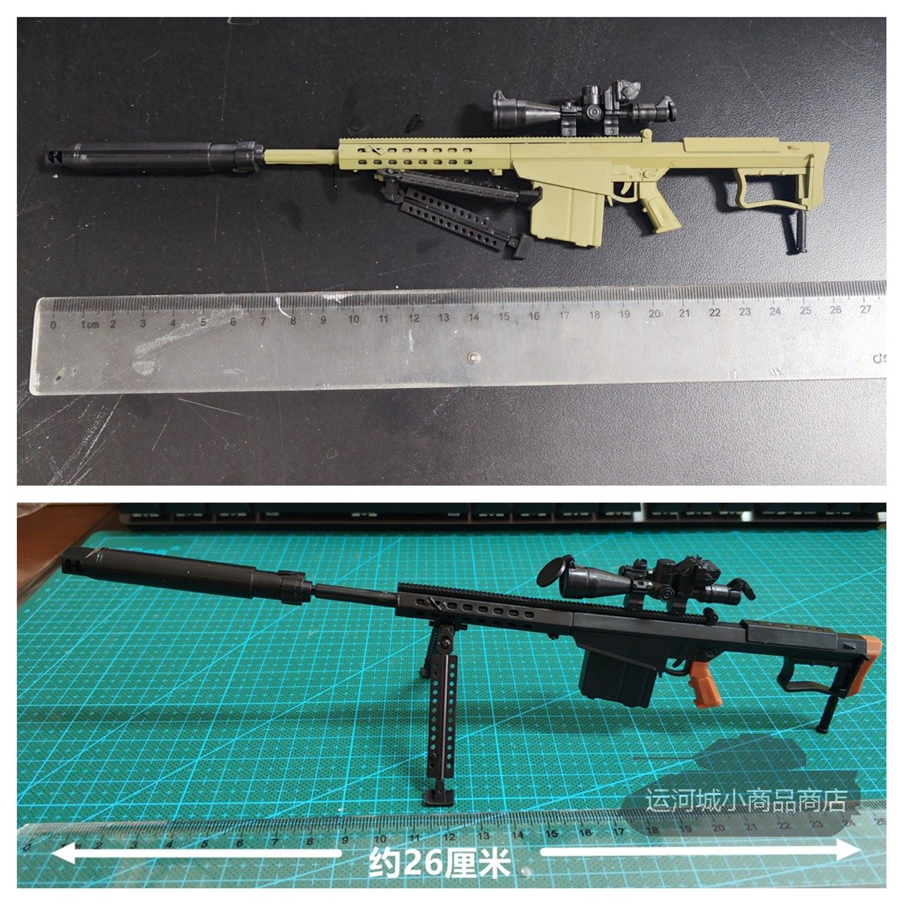 塑料成品模型无需拼装26cm