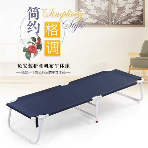 加固折叠床午休床临时临时加床