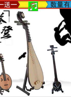 摆件书房模型椴木简约