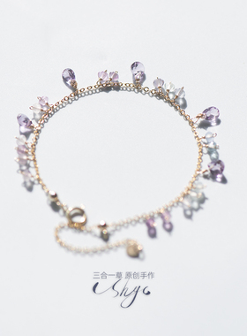 二月诞生石礼物天然紫水晶萤石14K包金花朵流苏闪亮仙气质ins手链