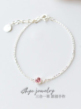 10月生辰石粉碧玺纯银手链