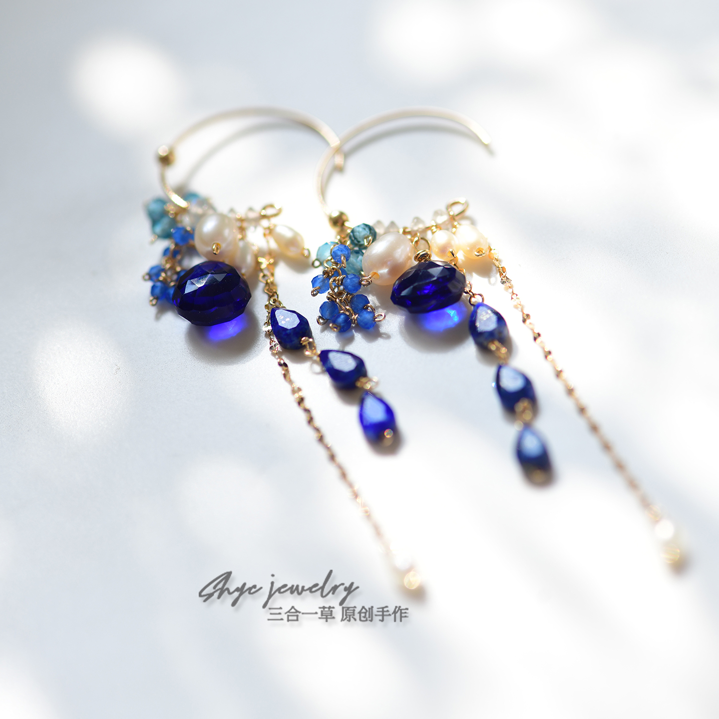 克莱因蓝花束丨三合一草原创天然青金石包金流苏日系轻奢耳环耳饰
