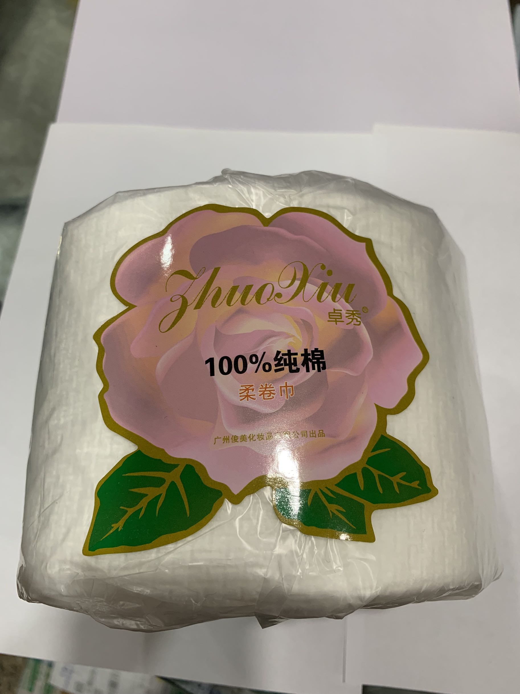 美容院专用一次性加厚洁面美容