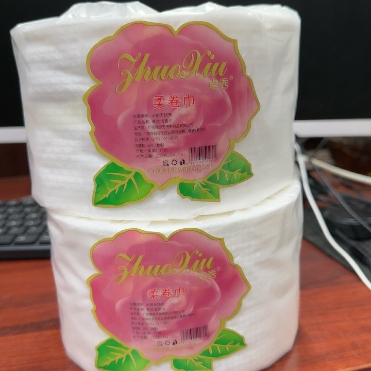 一次性加厚纯棉洗脸卷巾纸巾点断式美容院同款方便携带卸妆棉洁面