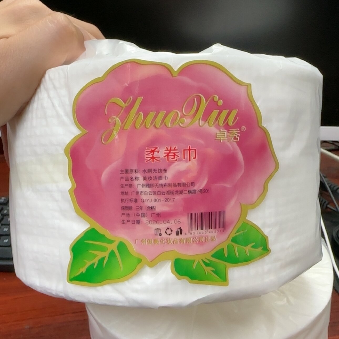 美容院专用一次性加厚洁面美容