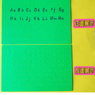 学龄前儿童练字板   拼音 楷书 字母 笔划 一笔画写字板（1张）