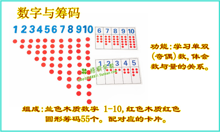 蒙台梭利蒙特索利蒙氏家庭装早教