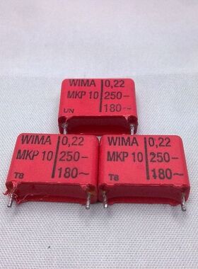 威马WIMA 250V 0.22UF耦合发烧电容MKP10