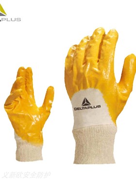 代尔塔201015涂层手套耐磨防滑作业手套防水防油防护劳保工作一双