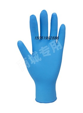 安丹达一次性丁腈手套经济型108008防水防油108007蓝100只10314B