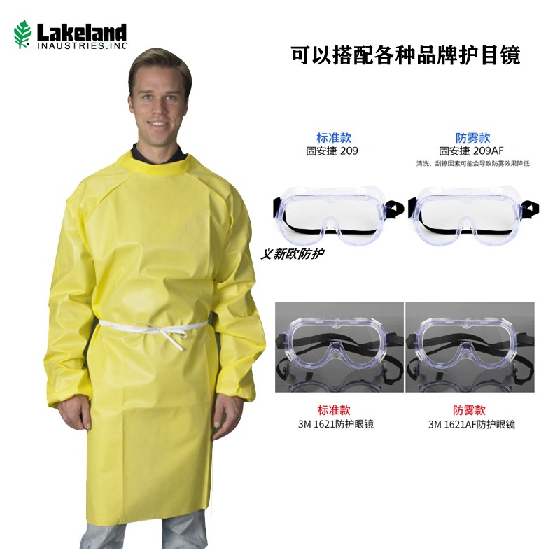 雷克兰CT1S019Y带袖反穿围裙防护服实验室化学防液体喷溅长袖系带