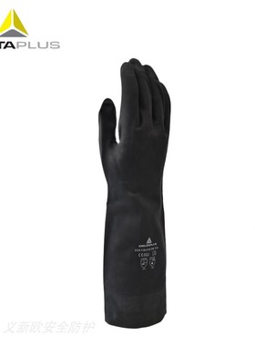 代尔塔201510 高性能氯丁橡胶耐磨防化手套长38cm黑色防滑加厚