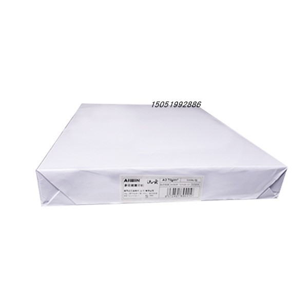 AIWIN 复印纸 A3打印纸70g白色80g  500张×5包办公用品耗材文具,办公设备/耗材/相关服务,复印纸,淘宝优惠券,粉丝福利购,淘宝优惠卷