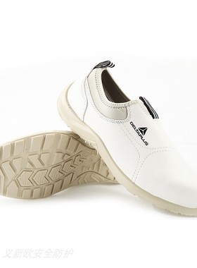 代尔塔301213小白鞋功能型安全板鞋防砸白色安全鞋夏季板鞋白色