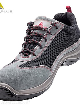 代尔塔301223彩虹系列SRC级防滑绝缘防刺穿透气安全鞋黑红色