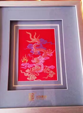 礼品南京白色如意框画现货