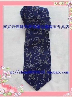 男士礼品 送老外南京云锦研究所吉祥云锦蓝色小龙纹云锦精品礼物H