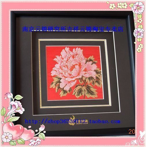 真丝装饰 南京云锦研究所 吉祥云锦 新款红底牡丹花立体框画现货