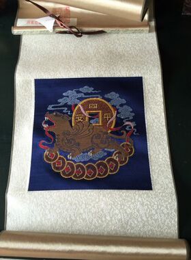 吉祥南京麒麟工艺品云锦