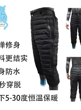 羽绒滑雪半裤保暖速脱拉链裤防水