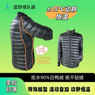 保温中间层上衣青少年排骨羽绒女款服内胆夹克柔软轻薄恒温保暖