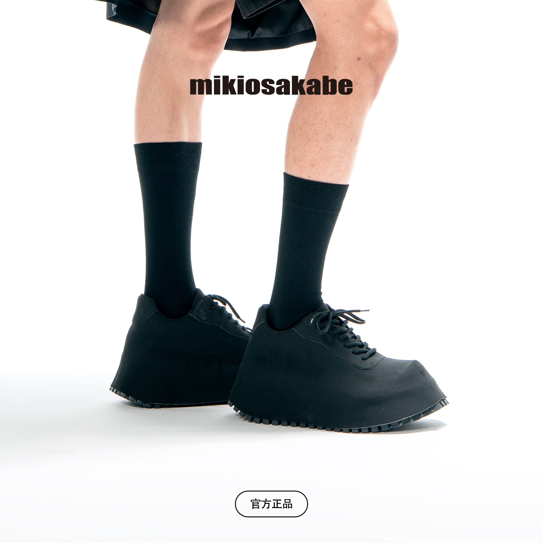 MIKIOSAKABE女士男士BONBON系列皮革厚底隐形增高松糕鞋休闲增高