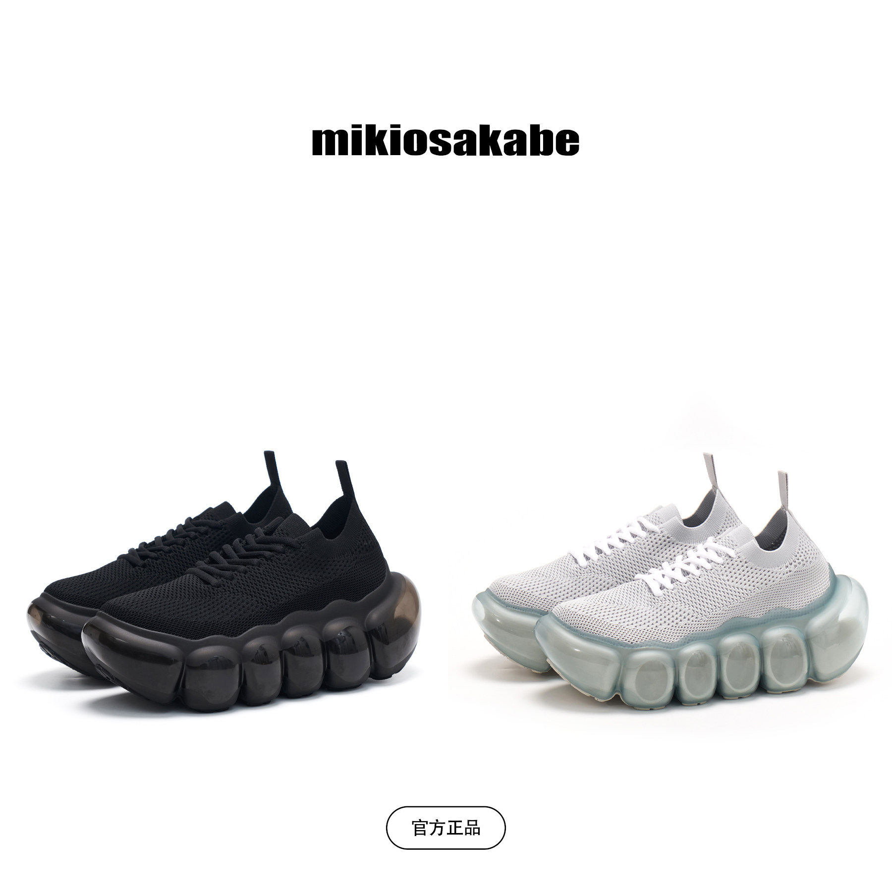 【轻量泡泡底】mikiosakabe男女网面一脚蹬透气厚底增高鞋Bubble