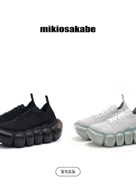 【轻量泡泡底】mikiosakabe男女网面一脚蹬透气厚底增高鞋Bubble