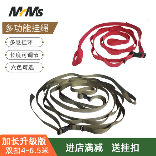 多环多色多用天幕帐篷挂物绳