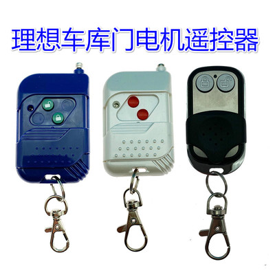 杭州蓝白黑理想电动车库翻板门卷