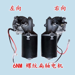 千山车库门电机马达翻版门开门机电动门DC24V电动机配件铜芯