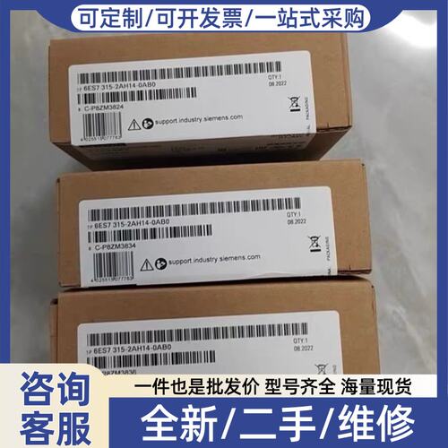 议价6ES7315-2AH14-00
