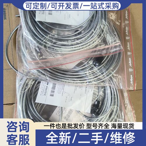 议价FUF950A2011光纤感应头，传感器，光